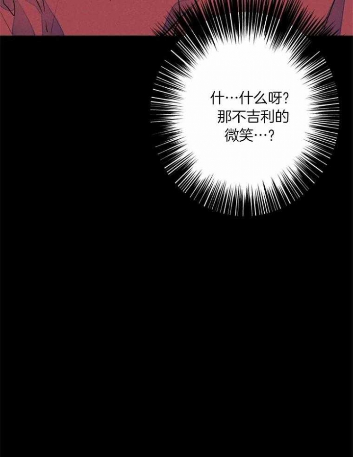 《结婚？可以啊》漫画最新章节第31话免费下拉式在线观看章节第【22】张图片