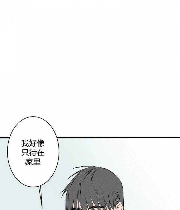 《结婚？可以啊》漫画最新章节第67话免费下拉式在线观看章节第【1】张图片