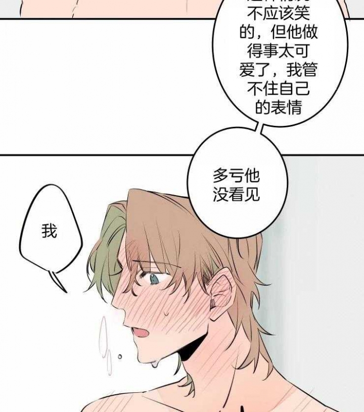 《结婚？可以啊》漫画最新章节第57话免费下拉式在线观看章节第【6】张图片