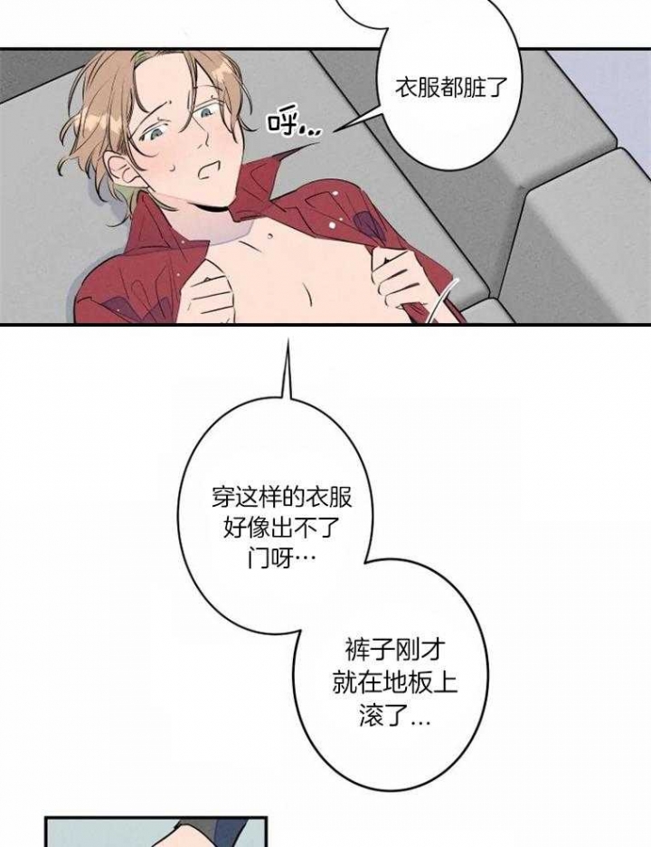 《结婚？可以啊》漫画最新章节第33话免费下拉式在线观看章节第【17】张图片