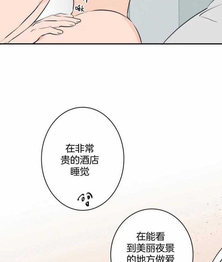 《结婚？可以啊》漫画最新章节第75话免费下拉式在线观看章节第【9】张图片