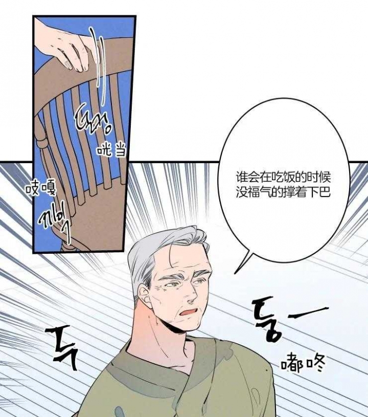 《结婚？可以啊》漫画最新章节第49话免费下拉式在线观看章节第【26】张图片