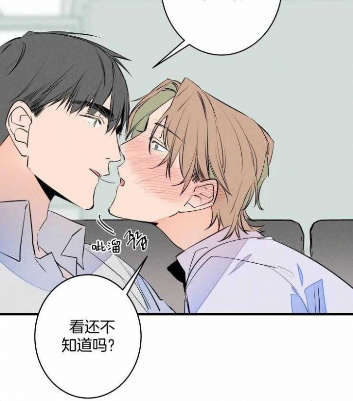 《结婚？可以啊》漫画最新章节第54话免费下拉式在线观看章节第【11】张图片