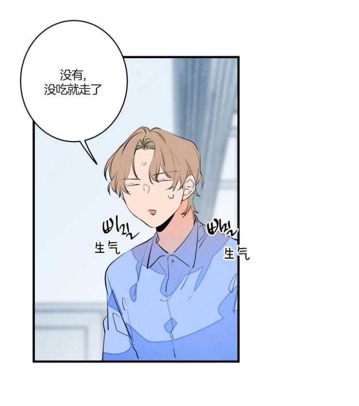 《结婚？可以啊》漫画最新章节第49话免费下拉式在线观看章节第【29】张图片