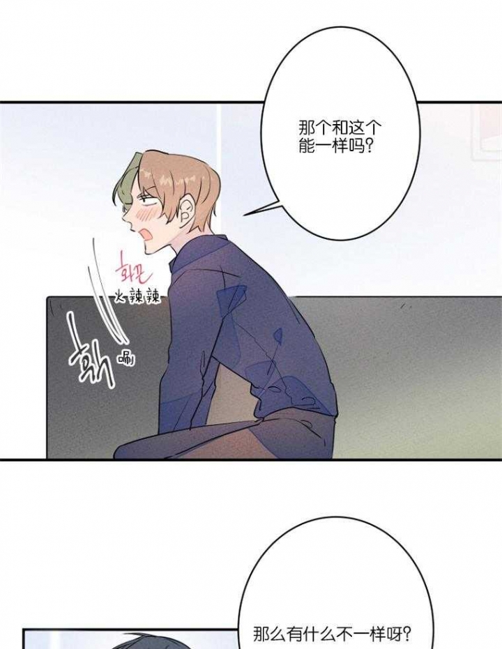 《结婚？可以啊》漫画最新章节第25话免费下拉式在线观看章节第【6】张图片