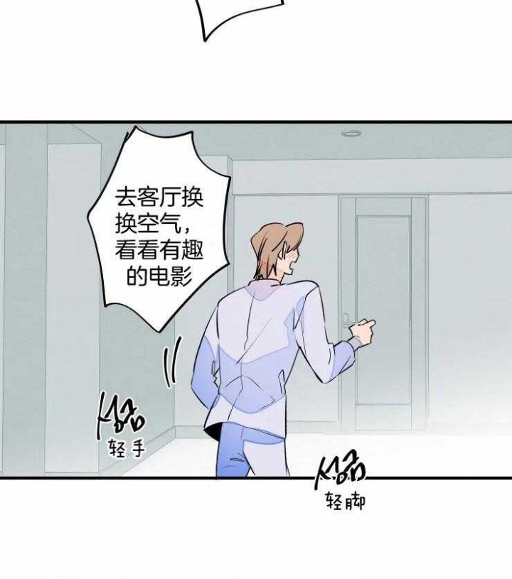 《结婚？可以啊》漫画最新章节第53话免费下拉式在线观看章节第【3】张图片