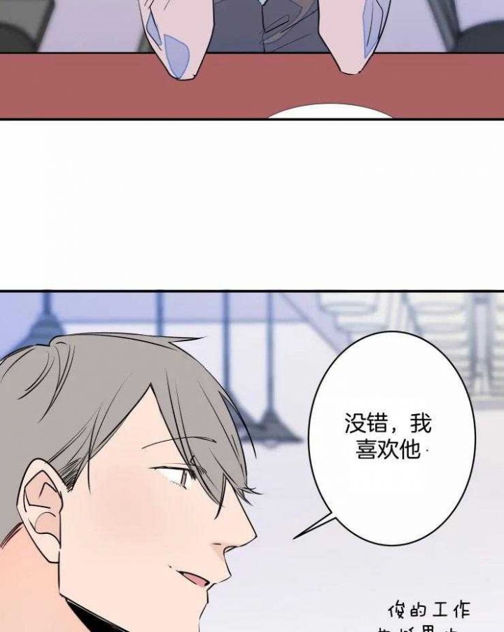 《结婚？可以啊》漫画最新章节第62话免费下拉式在线观看章节第【15】张图片