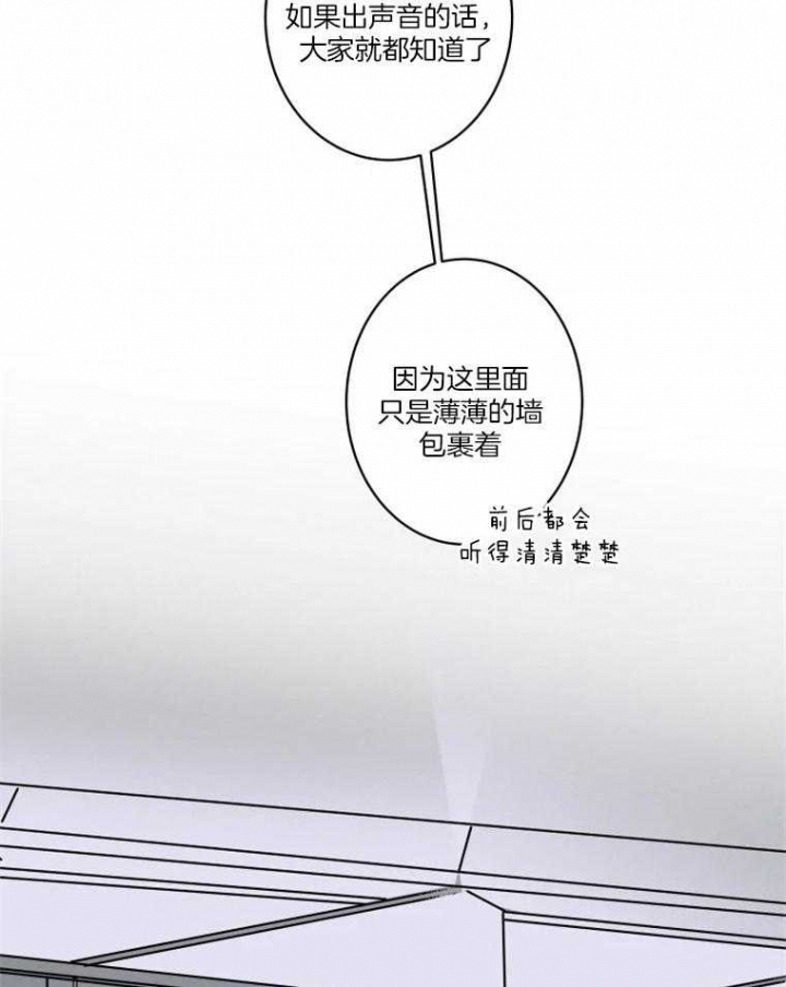 《结婚？可以啊》漫画最新章节第37话免费下拉式在线观看章节第【16】张图片