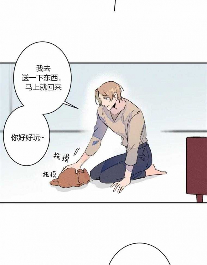 《结婚？可以啊》漫画最新章节第30话免费下拉式在线观看章节第【9】张图片