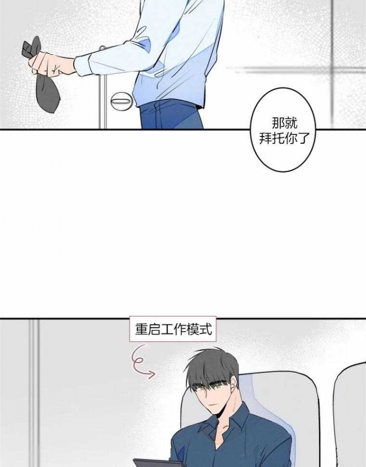 《结婚？可以啊》漫画最新章节第38话免费下拉式在线观看章节第【30】张图片