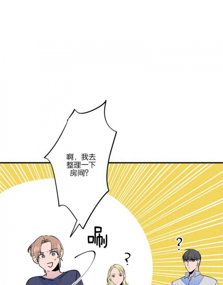 《结婚？可以啊》漫画最新章节第26话免费下拉式在线观看章节第【5】张图片