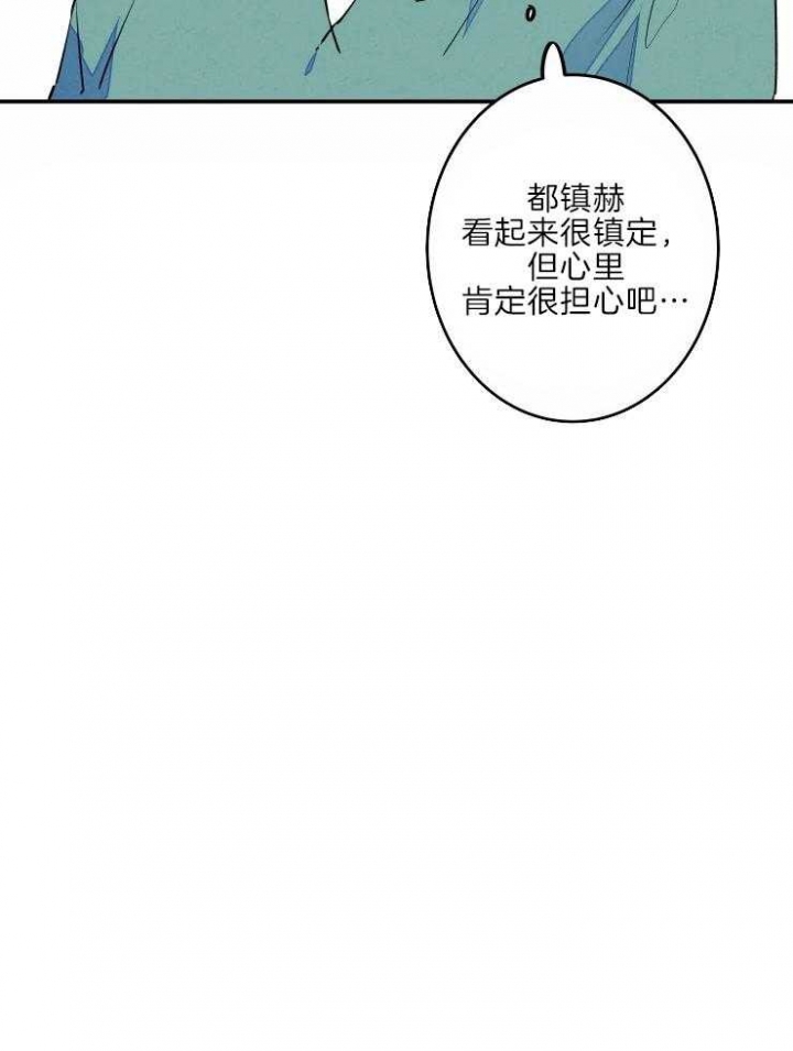 《结婚？可以啊》漫画最新章节第43话免费下拉式在线观看章节第【33】张图片