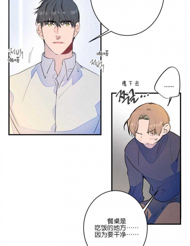 《结婚？可以啊》漫画最新章节第25话免费下拉式在线观看章节第【7】张图片