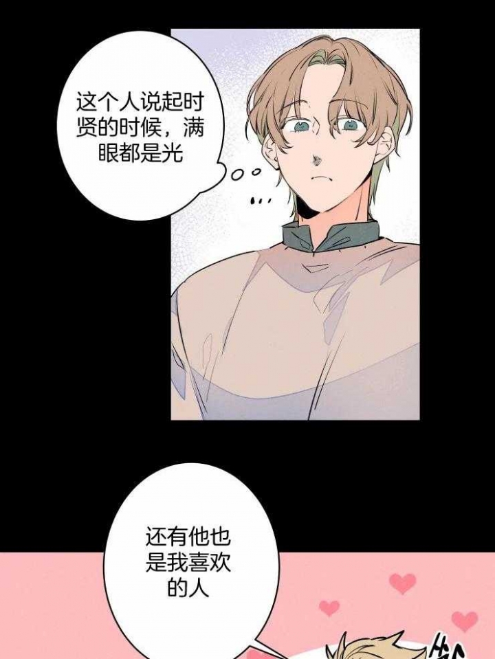 《结婚？可以啊》漫画最新章节第72话免费下拉式在线观看章节第【13】张图片