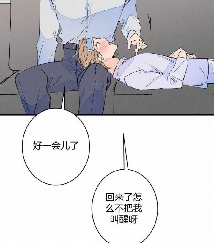 《结婚？可以啊》漫画最新章节第53话免费下拉式在线观看章节第【19】张图片