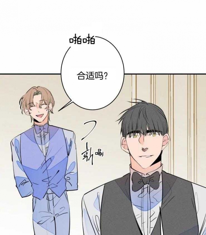 《结婚？可以啊》漫画最新章节第59话免费下拉式在线观看章节第【13】张图片