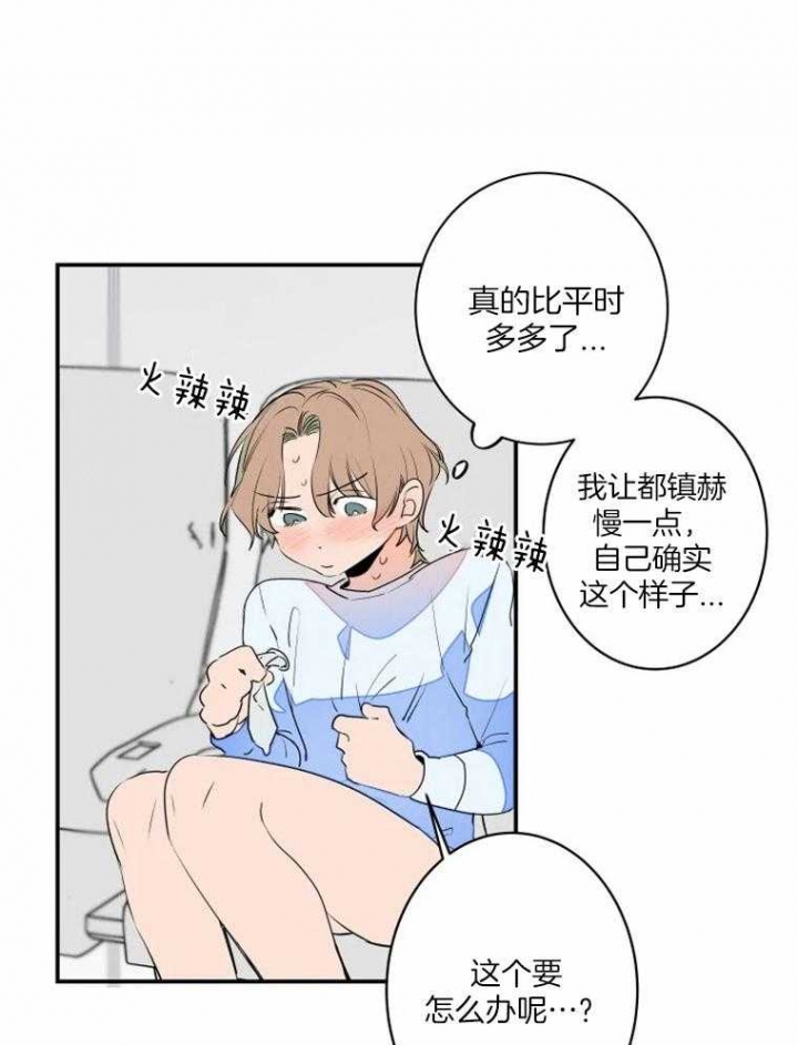 《结婚？可以啊》漫画最新章节第38话免费下拉式在线观看章节第【22】张图片