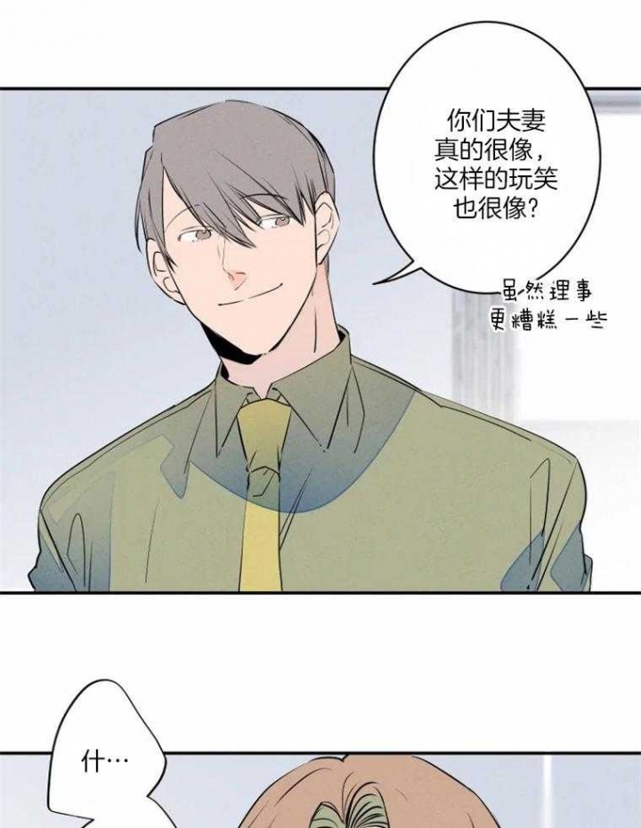 《结婚？可以啊》漫画最新章节第35话免费下拉式在线观看章节第【10】张图片