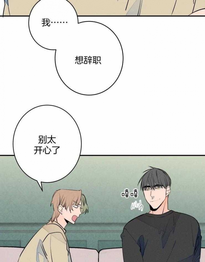 《结婚？可以啊》漫画最新章节第72话免费下拉式在线观看章节第【44】张图片