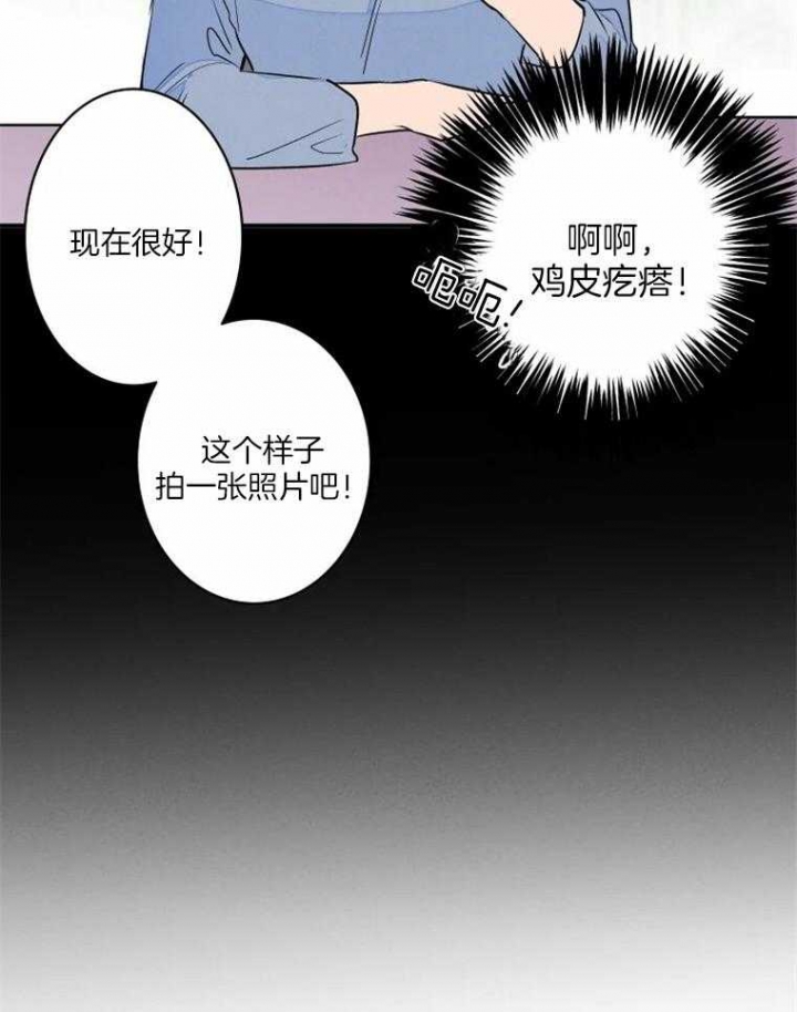 《结婚？可以啊》漫画最新章节第36话免费下拉式在线观看章节第【11】张图片