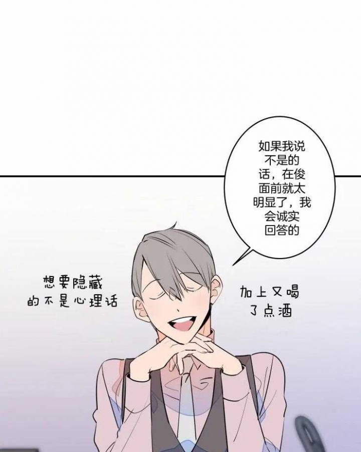 《结婚？可以啊》漫画最新章节第62话免费下拉式在线观看章节第【14】张图片