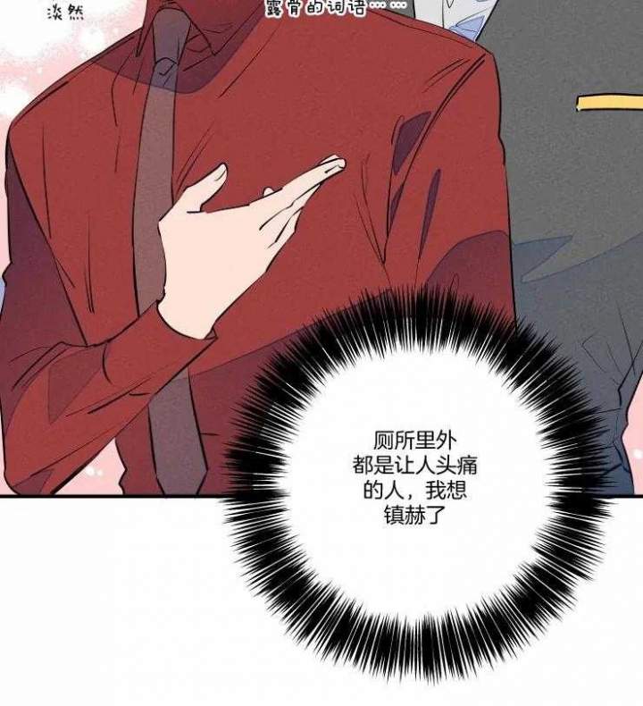 《结婚？可以啊》漫画最新章节第71话免费下拉式在线观看章节第【36】张图片