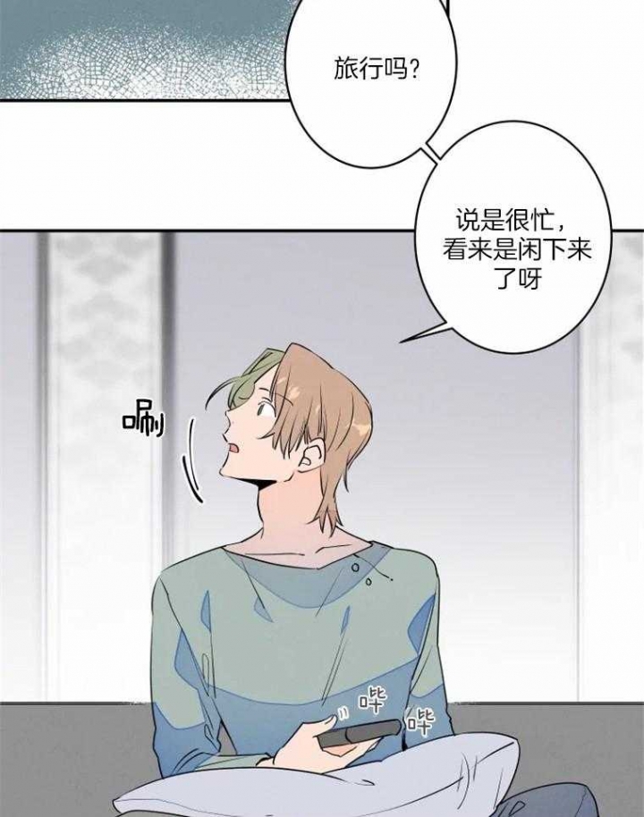 《结婚？可以啊》漫画最新章节第36话免费下拉式在线观看章节第【17】张图片