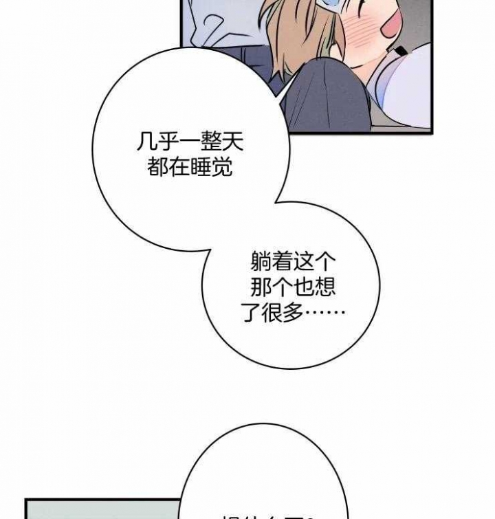 《结婚？可以啊》漫画最新章节第53话免费下拉式在线观看章节第【22】张图片