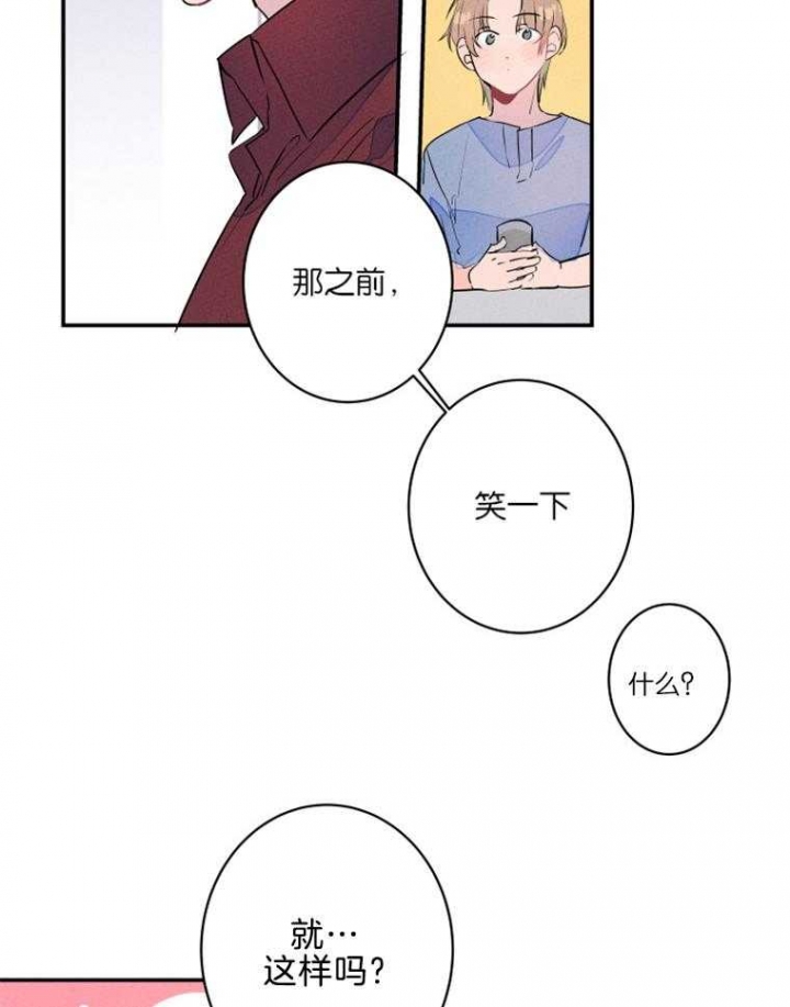 《结婚？可以啊》漫画最新章节第22话免费下拉式在线观看章节第【12】张图片