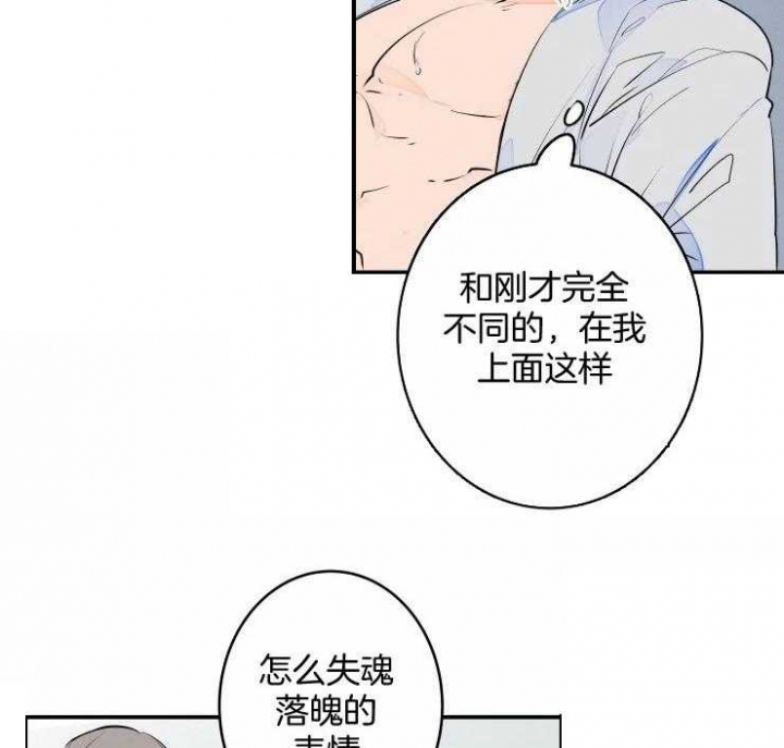 《结婚？可以啊》漫画最新章节第72话免费下拉式在线观看章节第【2】张图片