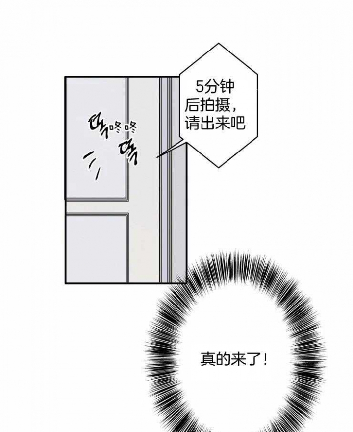 《结婚？可以啊》漫画最新章节第60话免费下拉式在线观看章节第【6】张图片