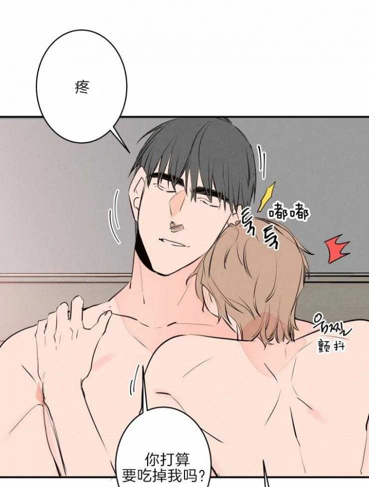 《结婚？可以啊》漫画最新章节第42话免费下拉式在线观看章节第【35】张图片