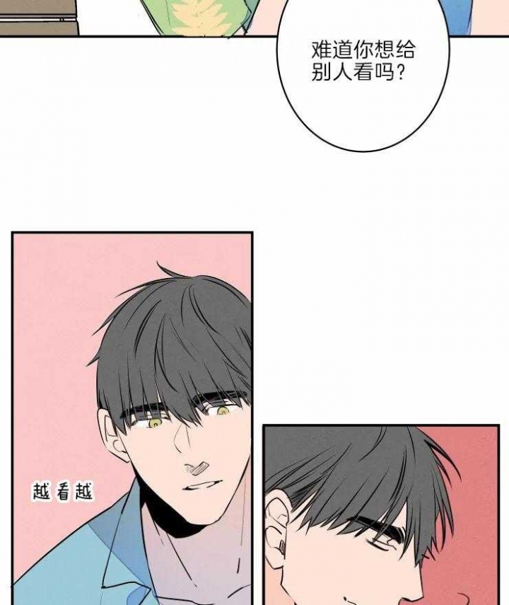 《结婚？可以啊》漫画最新章节第40话免费下拉式在线观看章节第【5】张图片