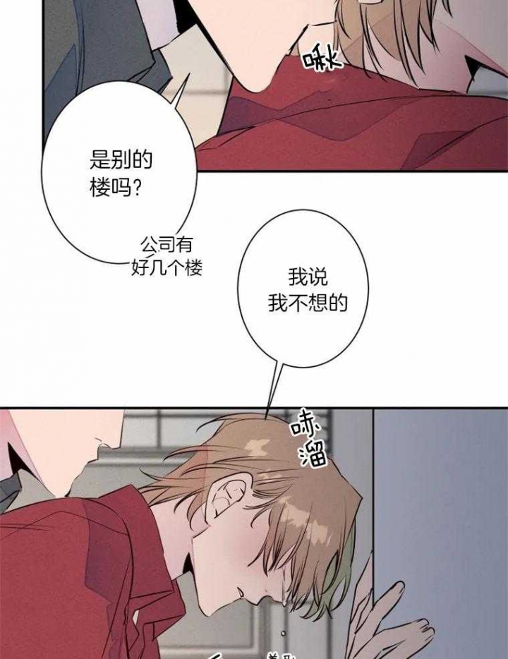 《结婚？可以啊》漫画最新章节第32话免费下拉式在线观看章节第【8】张图片