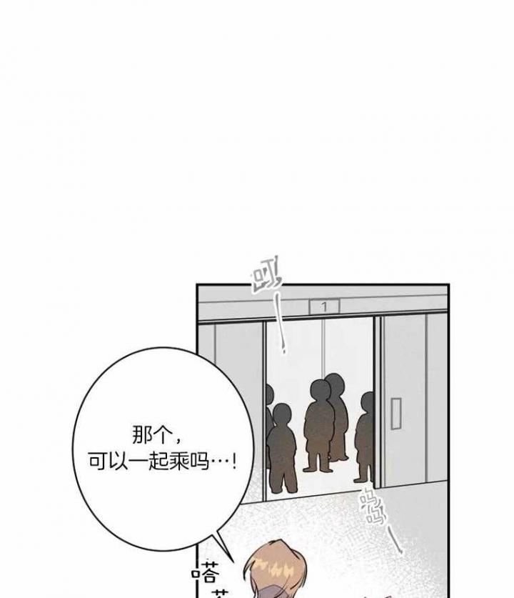 《结婚？可以啊》漫画最新章节第30话免费下拉式在线观看章节第【20】张图片