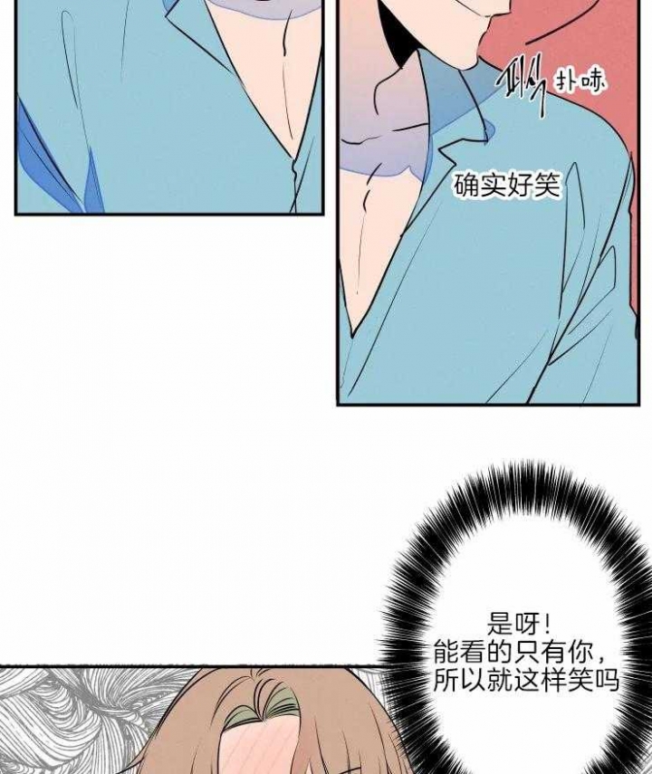 《结婚？可以啊》漫画最新章节第40话免费下拉式在线观看章节第【6】张图片