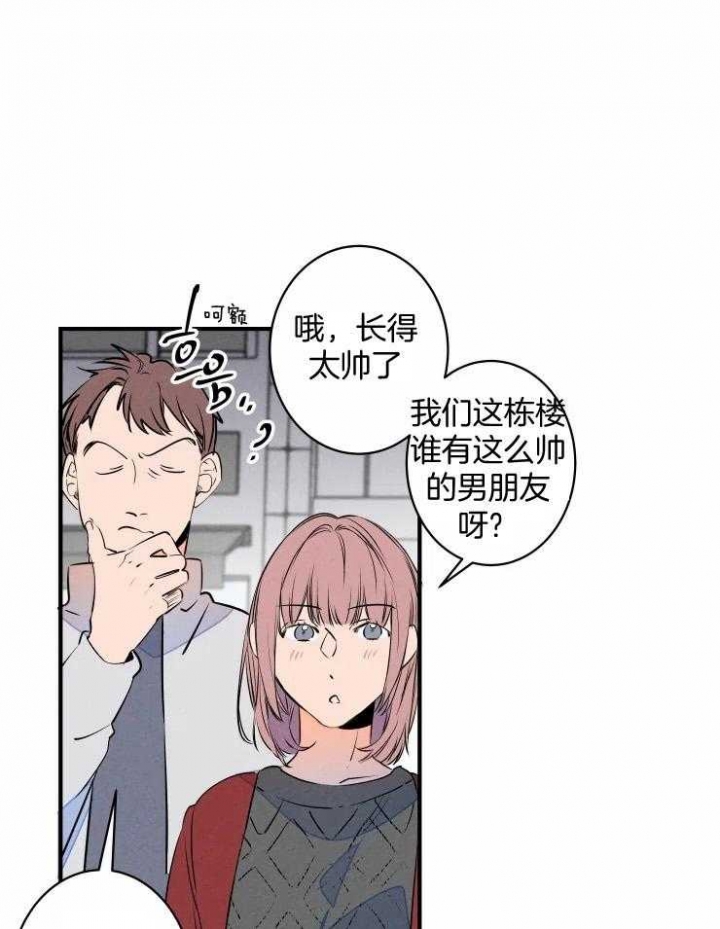 《结婚？可以啊》漫画最新章节第69话免费下拉式在线观看章节第【1】张图片