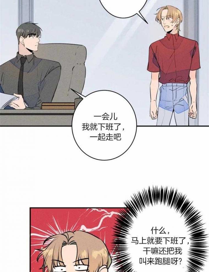 《结婚？可以啊》漫画最新章节第31话免费下拉式在线观看章节第【9】张图片