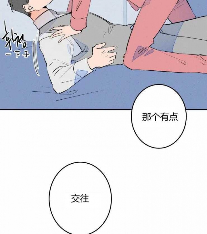 《结婚？可以啊》漫画最新章节第58话免费下拉式在线观看章节第【25】张图片