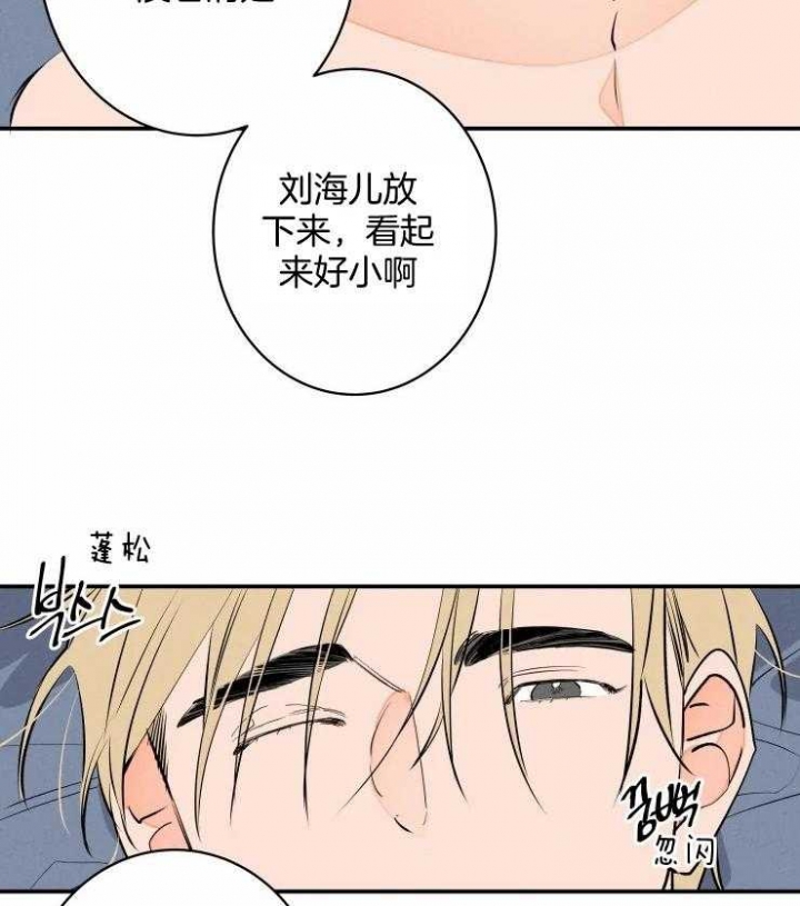 《结婚？可以啊》漫画最新章节第65话免费下拉式在线观看章节第【21】张图片