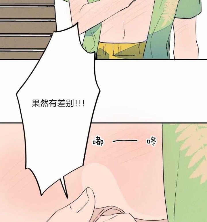 《结婚？可以啊》漫画最新章节第40话免费下拉式在线观看章节第【2】张图片