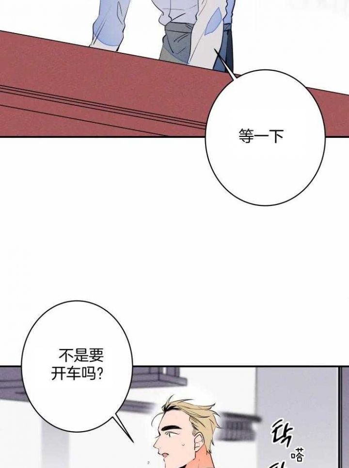 《结婚？可以啊》漫画最新章节第62话免费下拉式在线观看章节第【29】张图片