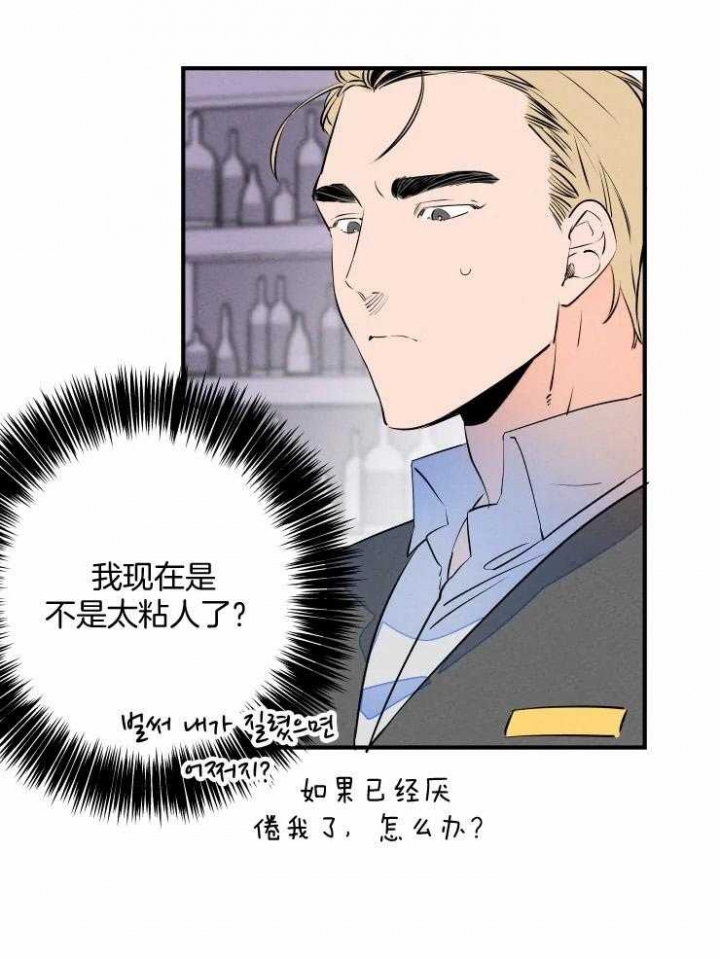 《结婚？可以啊》漫画最新章节第70话免费下拉式在线观看章节第【13】张图片