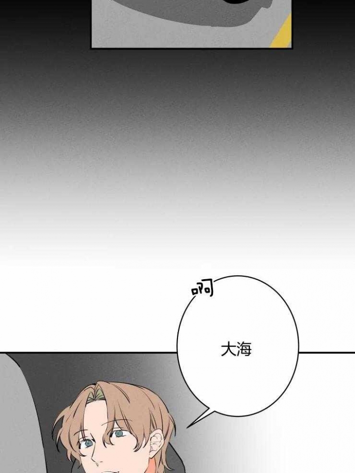 《结婚？可以啊》漫画最新章节第75话免费下拉式在线观看章节第【13】张图片