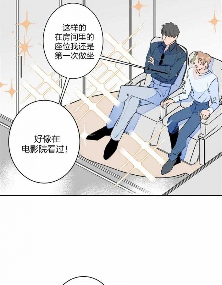 《结婚？可以啊》漫画最新章节第36话免费下拉式在线观看章节第【33】张图片