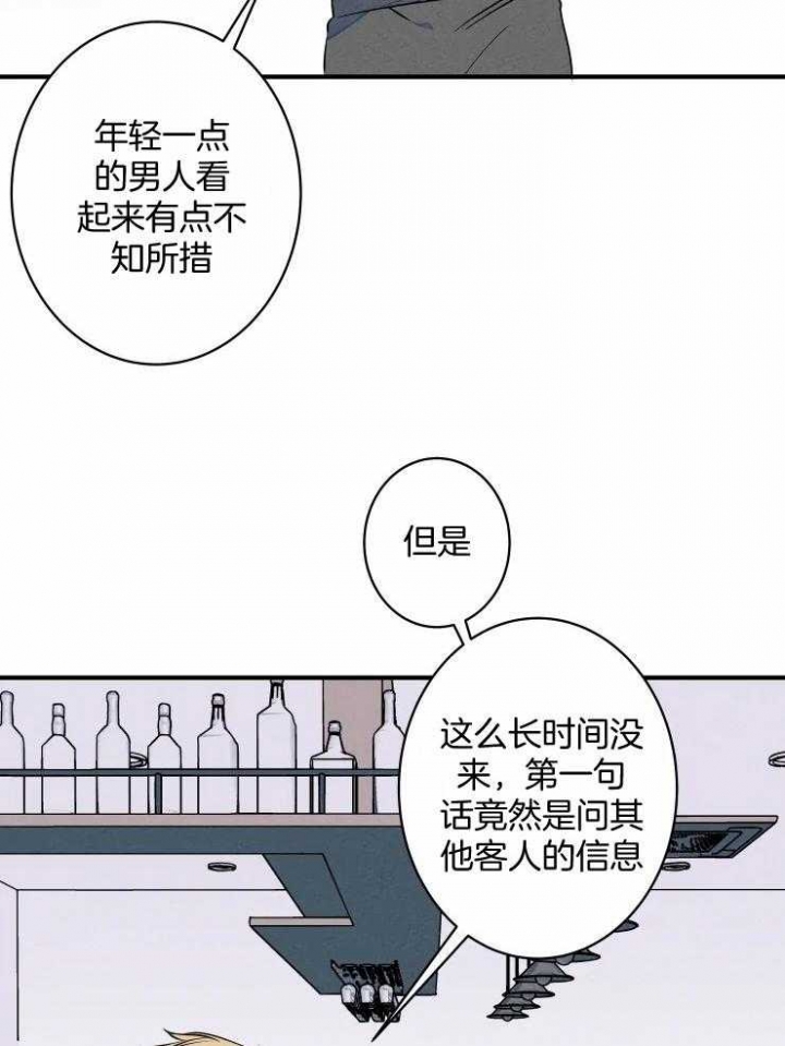 《结婚？可以啊》漫画最新章节第70话免费下拉式在线观看章节第【26】张图片