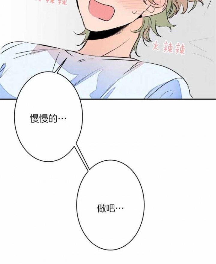 《结婚？可以啊》漫画最新章节第38话免费下拉式在线观看章节第【7】张图片