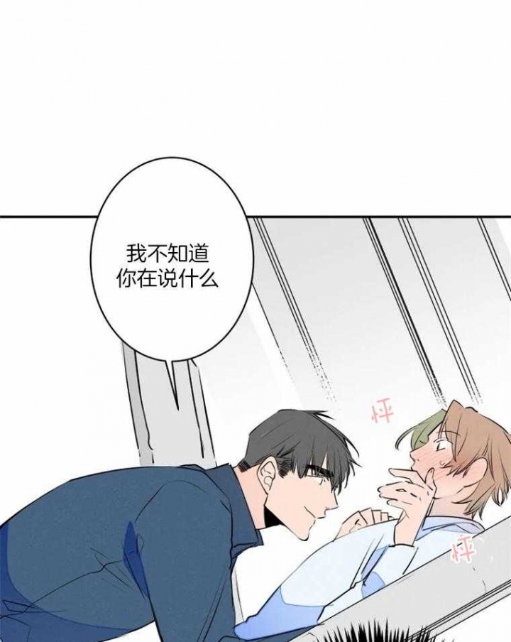 《结婚？可以啊》漫画最新章节第37话免费下拉式在线观看章节第【21】张图片