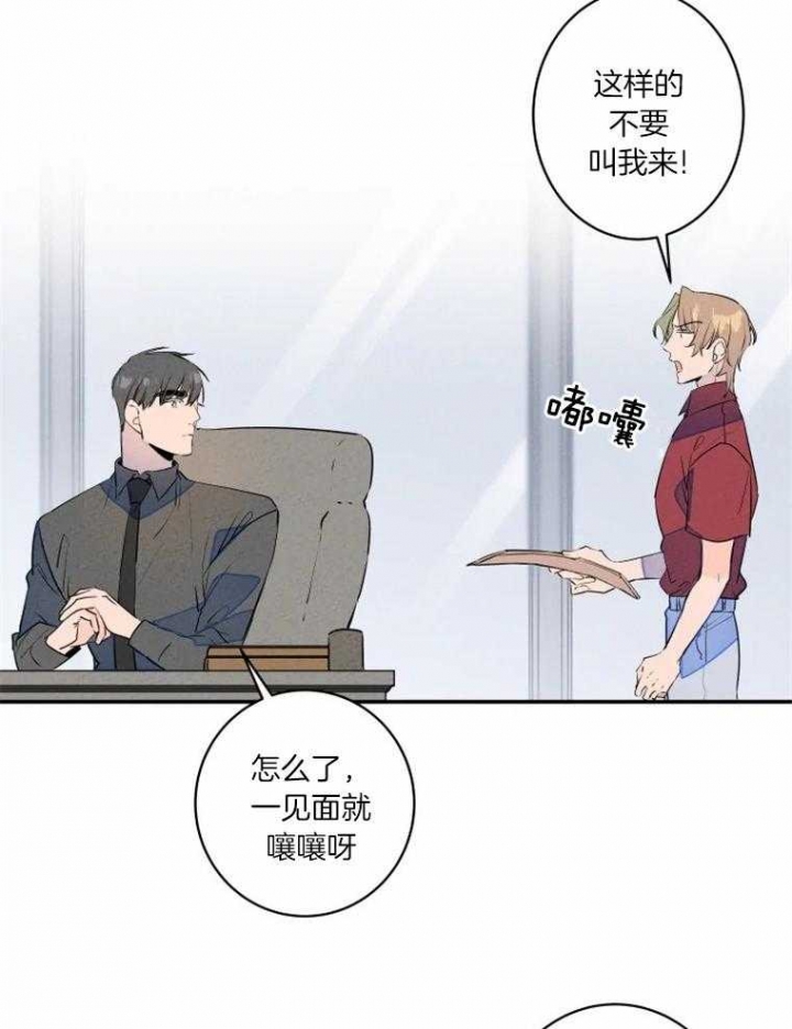 《结婚？可以啊》漫画最新章节第31话免费下拉式在线观看章节第【6】张图片