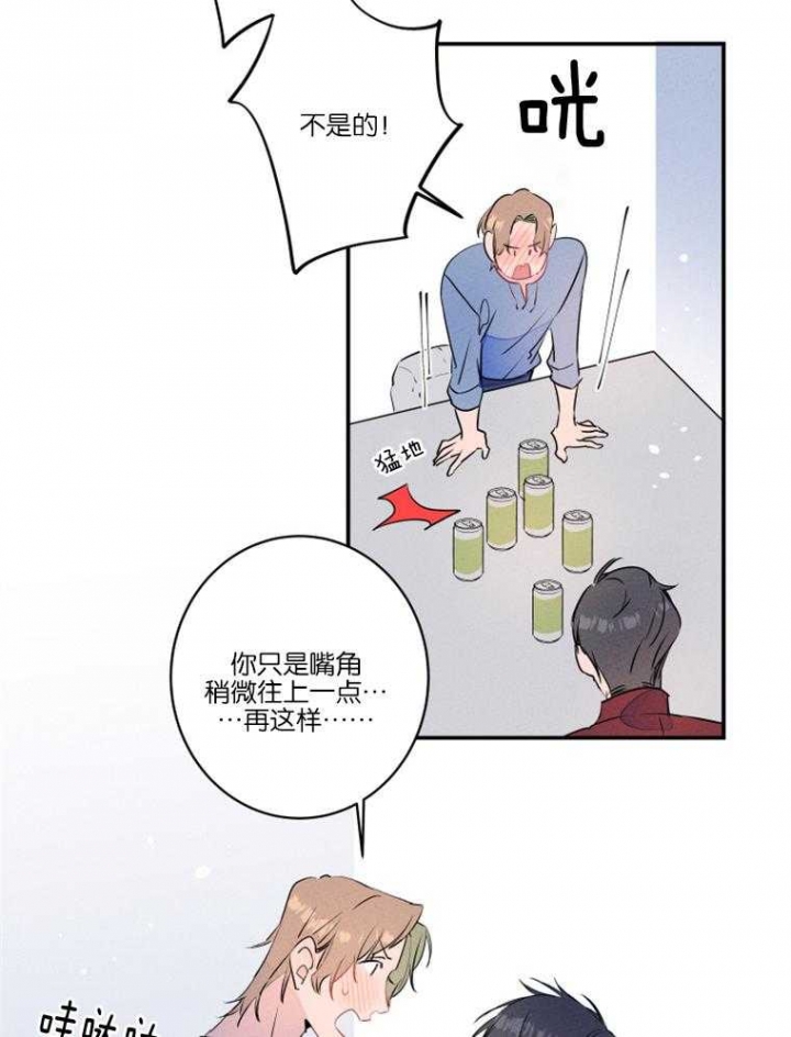 《结婚？可以啊》漫画最新章节第22话免费下拉式在线观看章节第【17】张图片